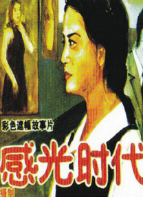 巨媳妇的不伦2018
